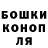 Бошки Шишки AK-47 Romn Ksn