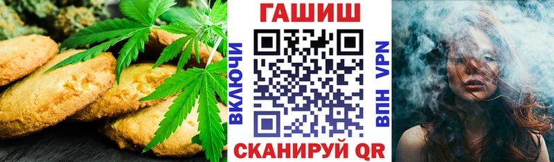 ссылка на мегу ссылка  Пошехонье  Печенье с ТГК конопля 