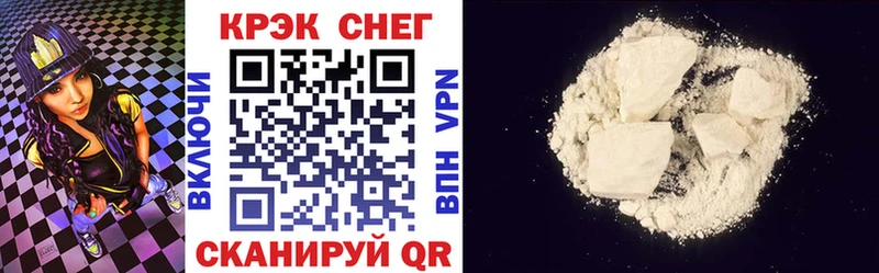 Cocaine 99% mega tor Пошехонье