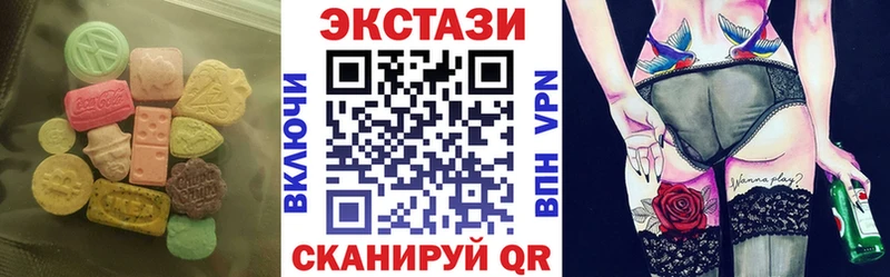 блэк спрут зеркало  Пошехонье  ЭКСТАЗИ mix  где продают наркотики 