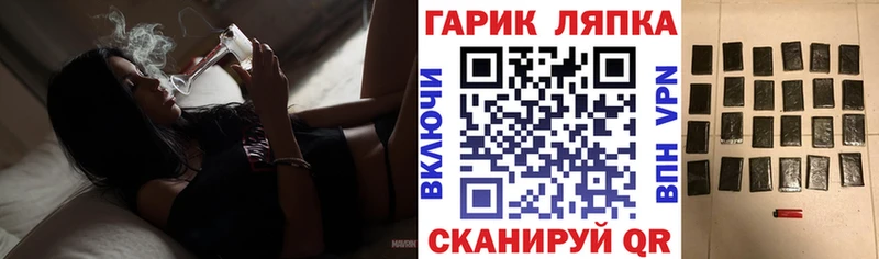 Гашиш 40% ТГК  ссылка на мегу tor  Пошехонье 