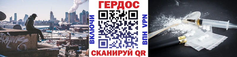 Героин Heroin  даркнет сайт  Пошехонье 