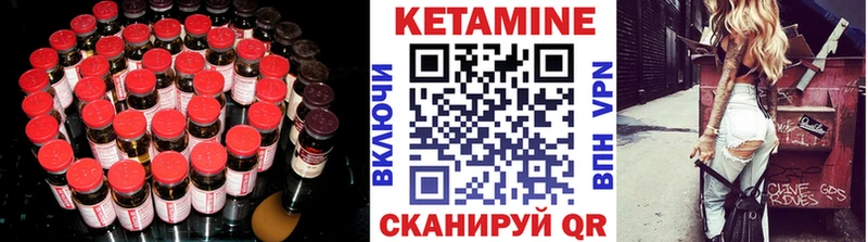 блэк спрут ссылки  Пошехонье  Кетамин ketamine 