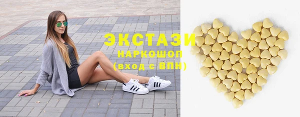 шишки Алзамай