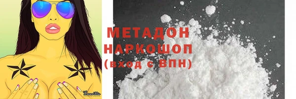 шишки Алзамай