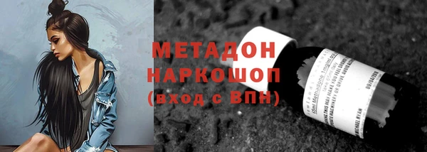 синтетический гашиш Алексин