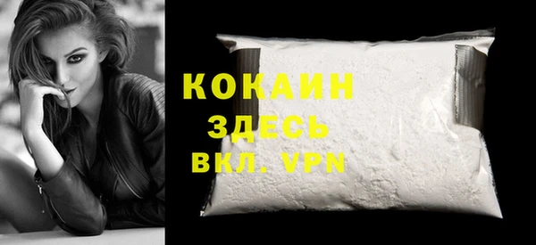 синтетический гашиш Алексин
