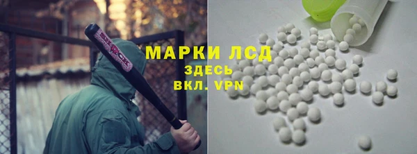 твердый Нея
