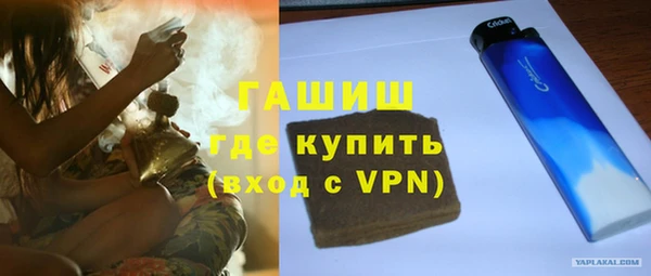 альфа пвп Ахтубинск