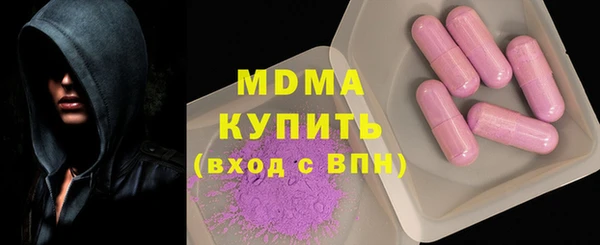 шишки Алзамай
