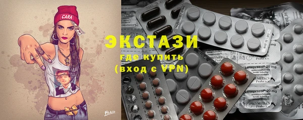 синтетический гашиш Алексин