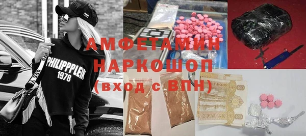 синтетический гашиш Алексин