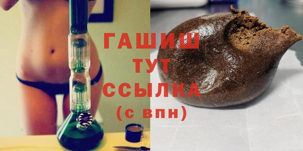 шишки Алзамай