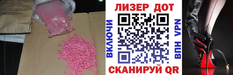 ЛСД экстази ecstasy  kraken ссылки  Пошехонье  купить наркотики цена 