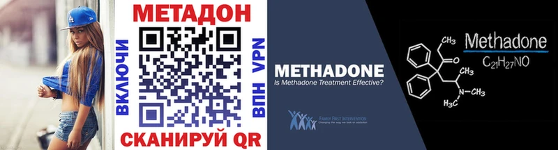 Метадон мёд  Пошехонье 