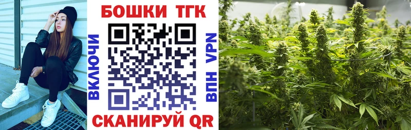 нарко площадка состав Пошехонье Бошки Шишки AK-47